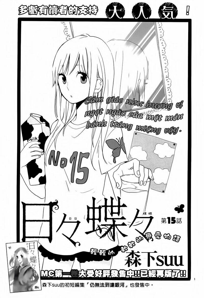 hibi chouchou chương 15 - Trang 2