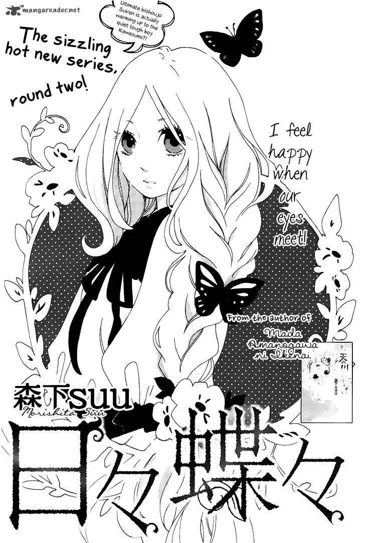 hibi chouchou chương 2 - Trang 2