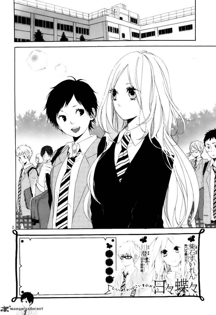 hibi chouchou chương 2 - Trang 2