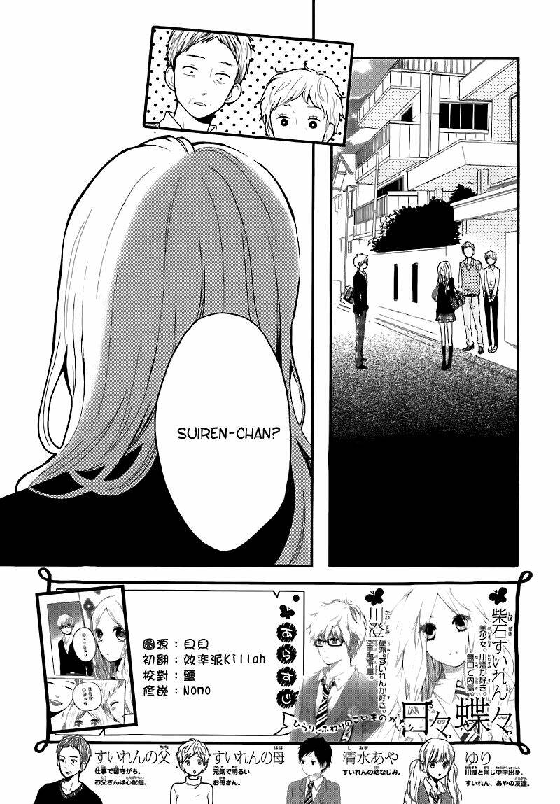 hibi chouchou chương 31 - Trang 2