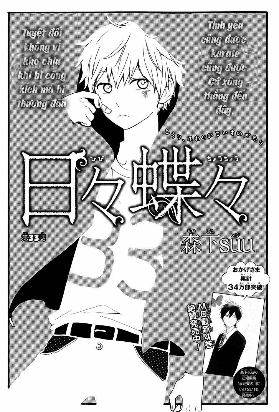 hibi chouchou chương 33 - Next chương 34