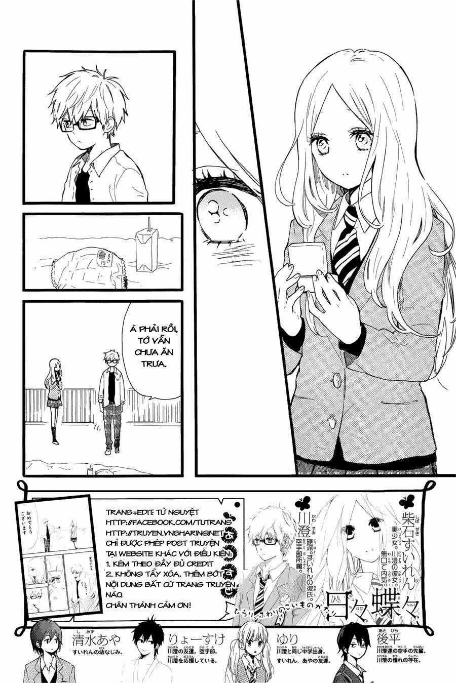 hibi chouchou chương 48 - Trang 2