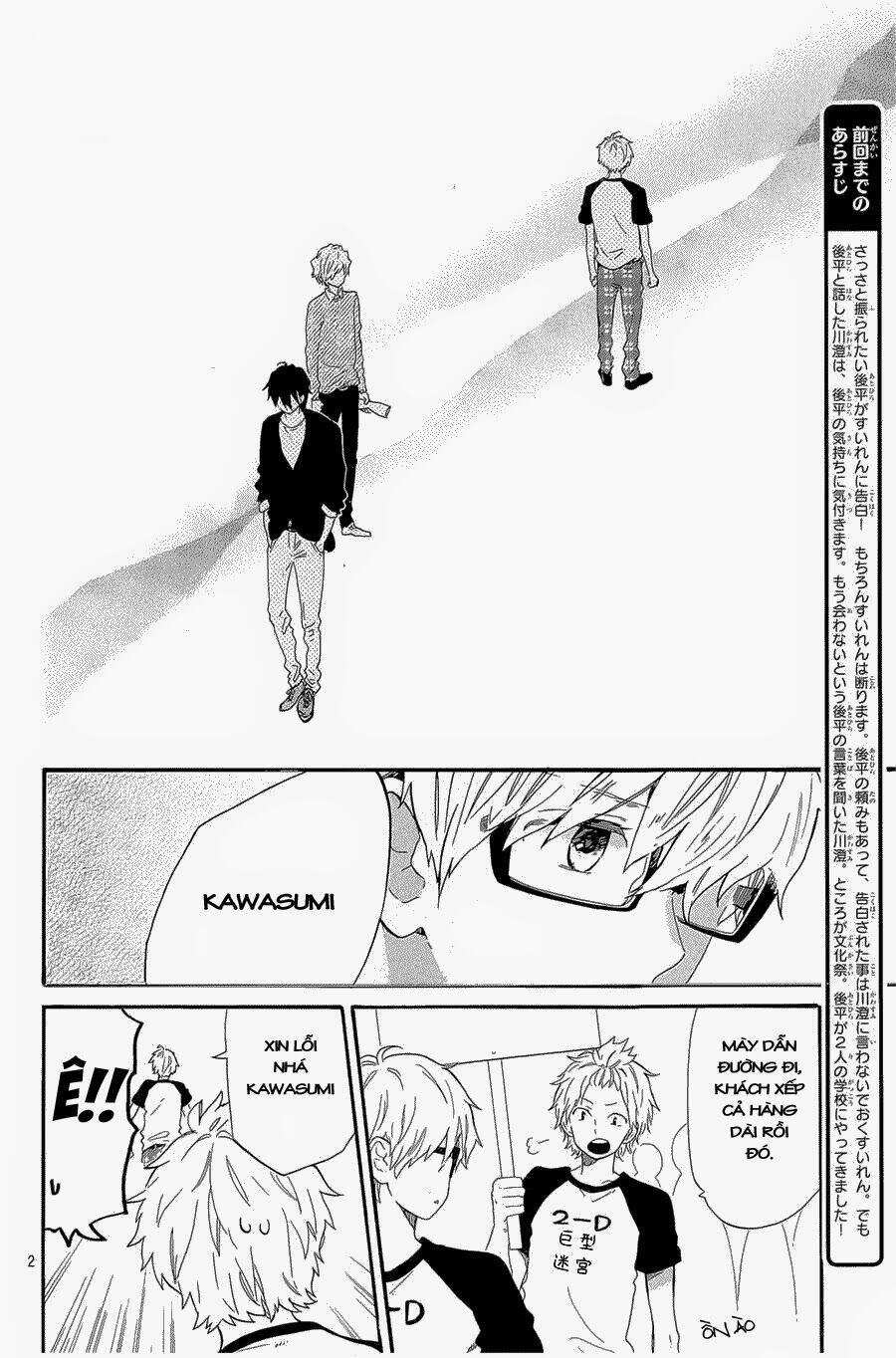 hibi chouchou chương 67 - Trang 2