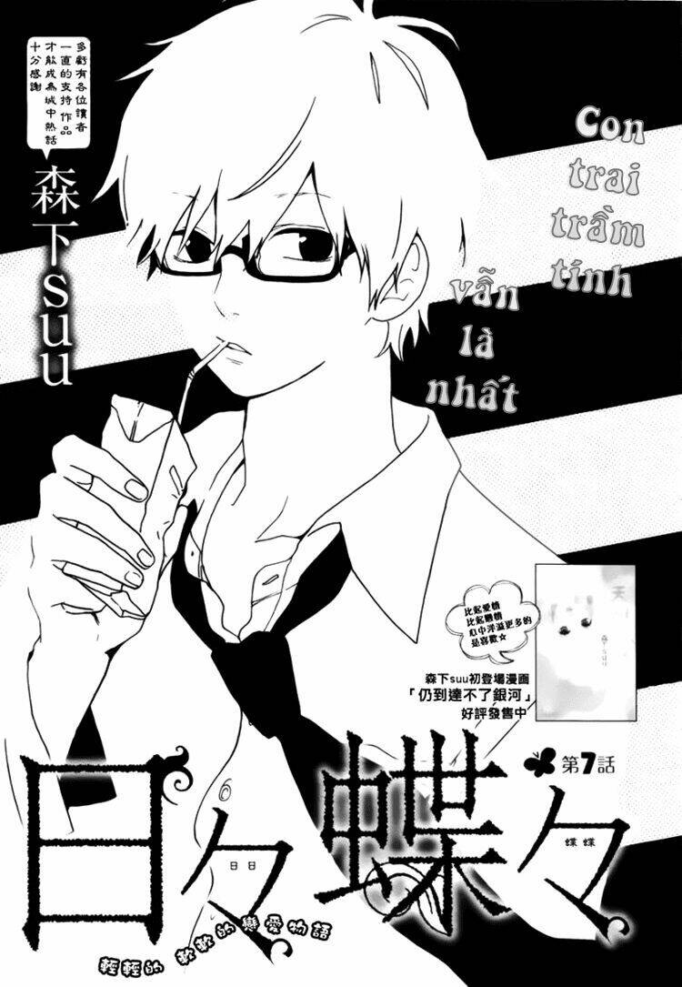 hibi chouchou chương 7 - Next chương 8