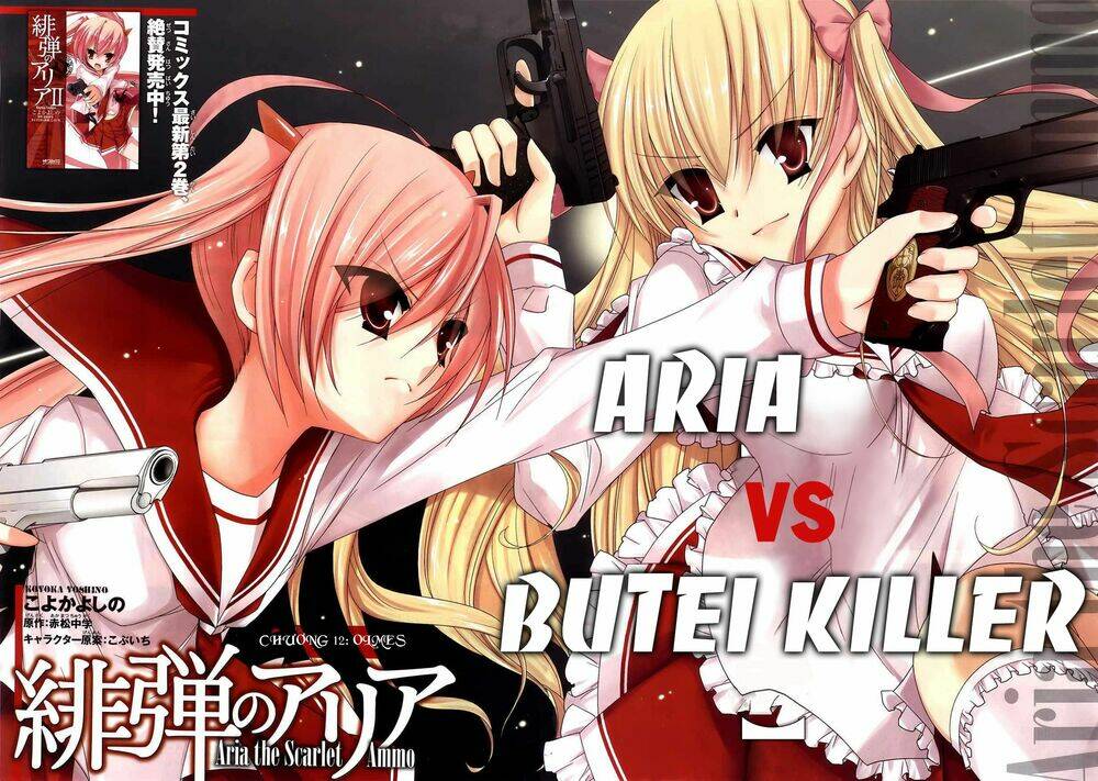 Hidan No Aria Aa Chapter 12 - Next Chapter 13