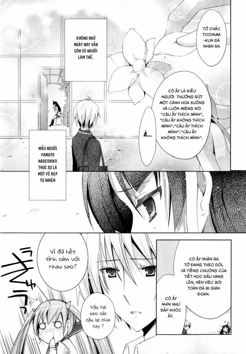 Hidan No Aria Aa Chapter 18 - Next Chapter 19