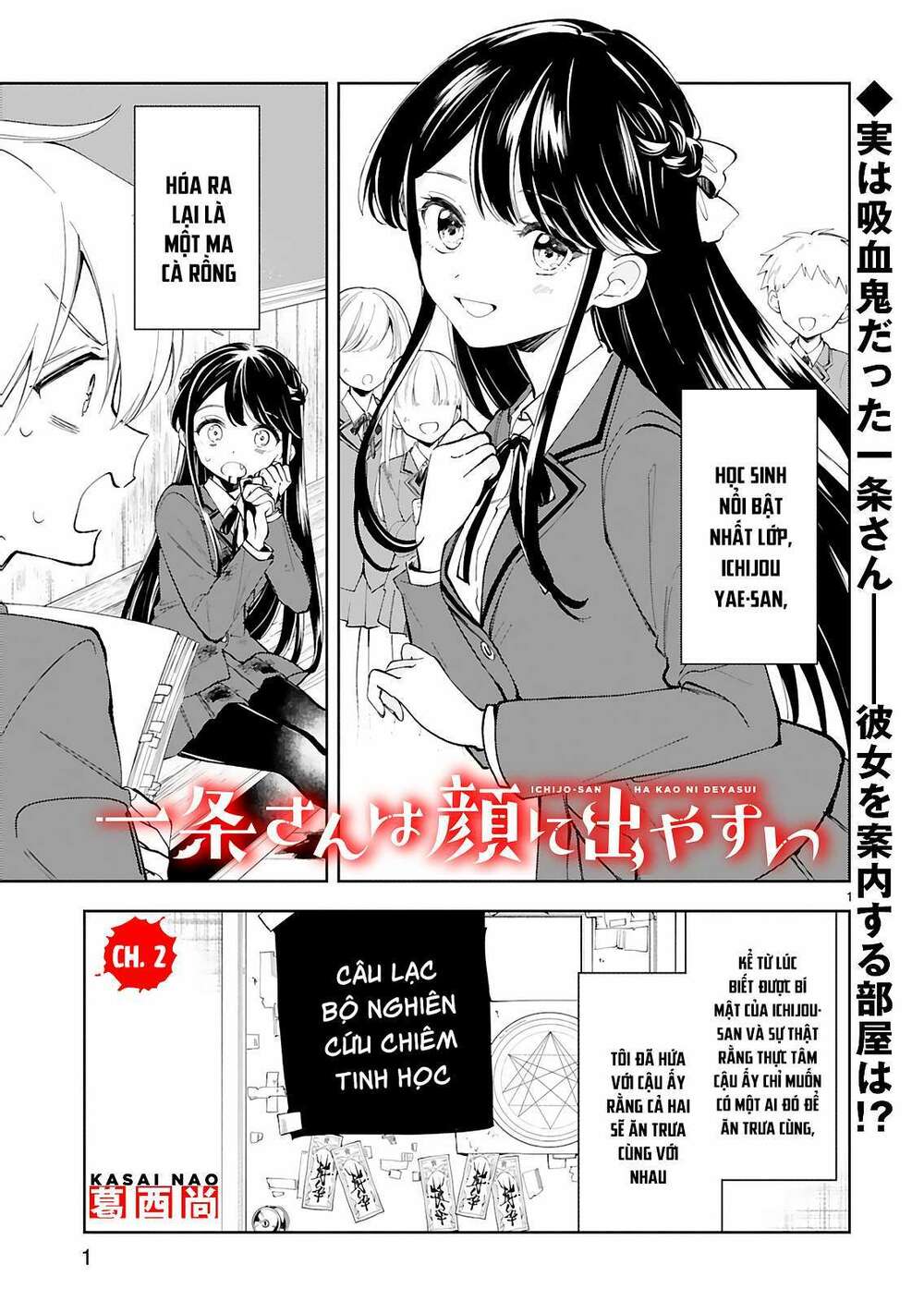 hiện hết lên mặt cậu rồi kìa, ichijou-san! chapter 2 - Trang 2