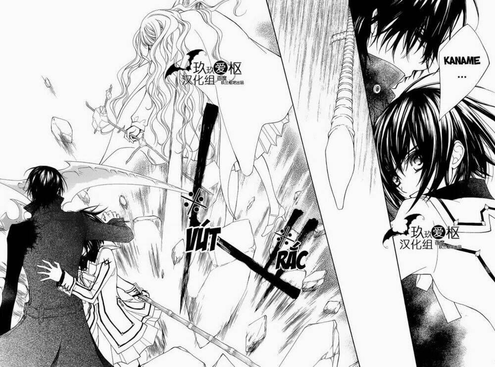 Hiệp sĩ Vampire Chapter 84 - Trang 2