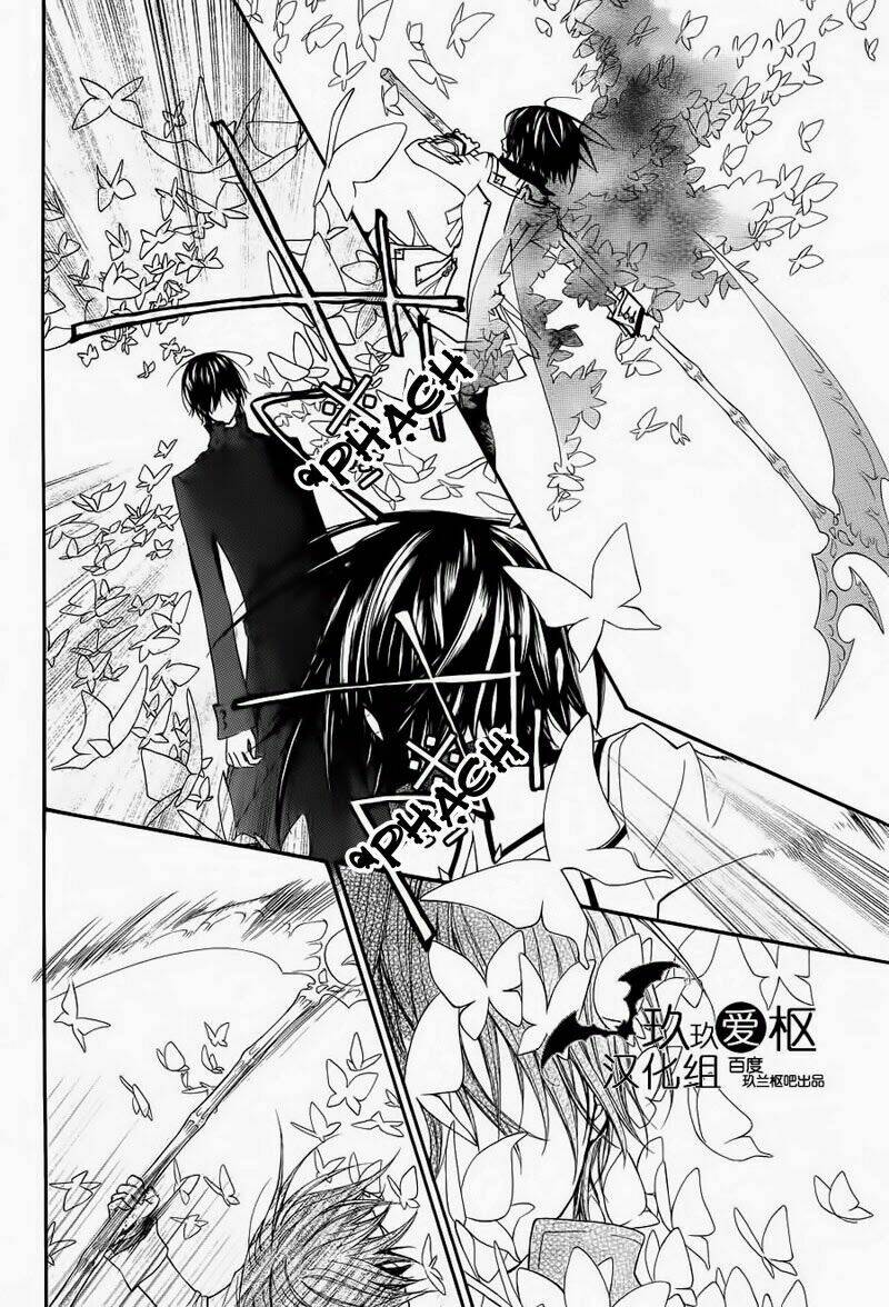 Hiệp sĩ Vampire Chapter 84 - Trang 2