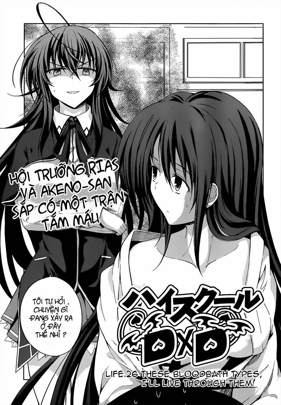 High School DxD: Aashia & Koneko Himitsu no Keiyaku!? Chapter 26 - Next Chapter 27