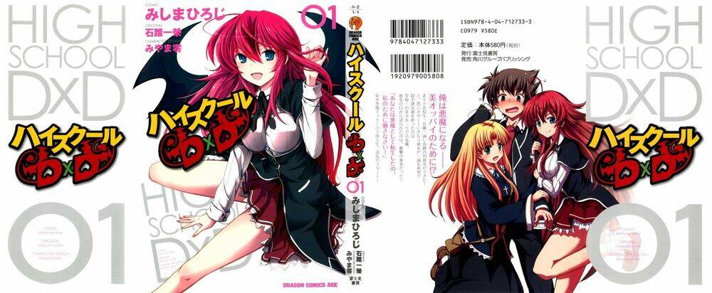 high school dxd chương 1 - Trang 2