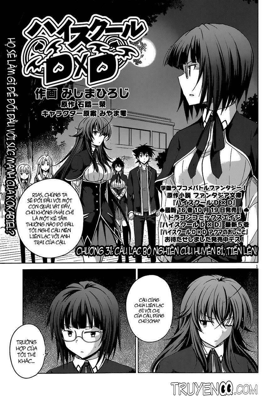 high school dxd chương 31 - Trang 2