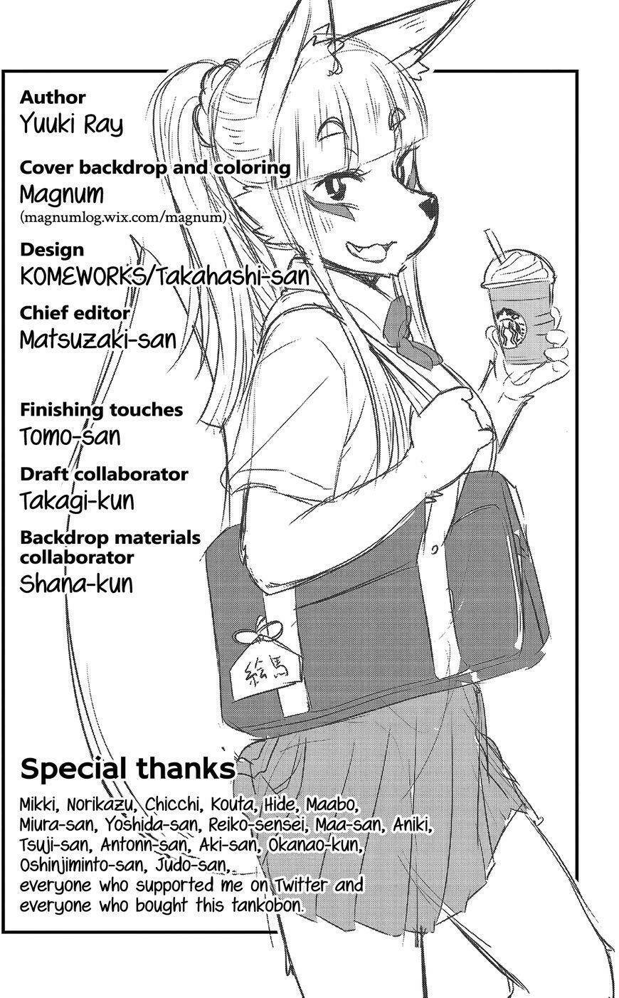 High School Inari Tamamo-Chan Chapter 15.5 - Next Chapter 16