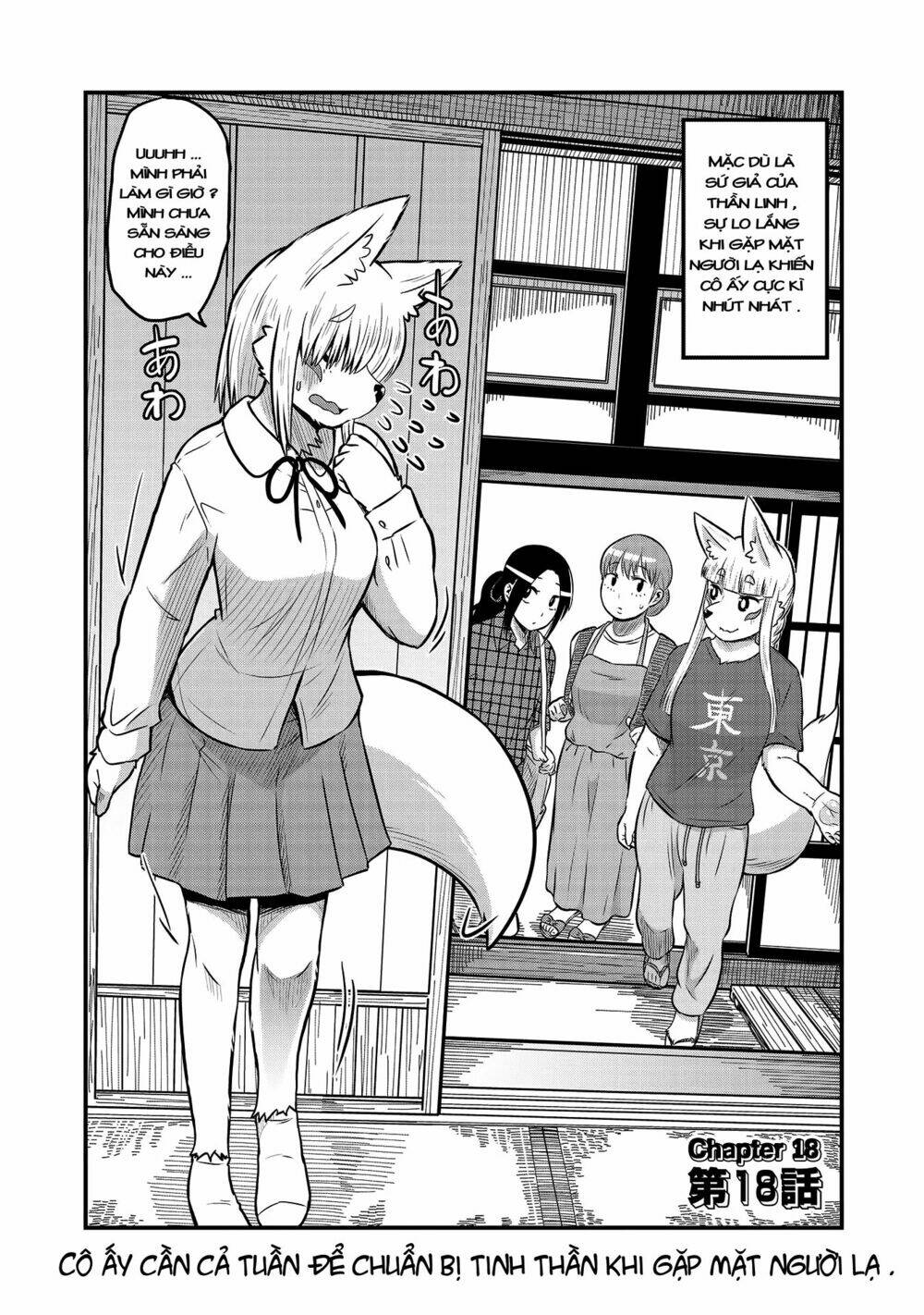 High School Inari Tamamo-Chan Chapter 18 - Trang 2