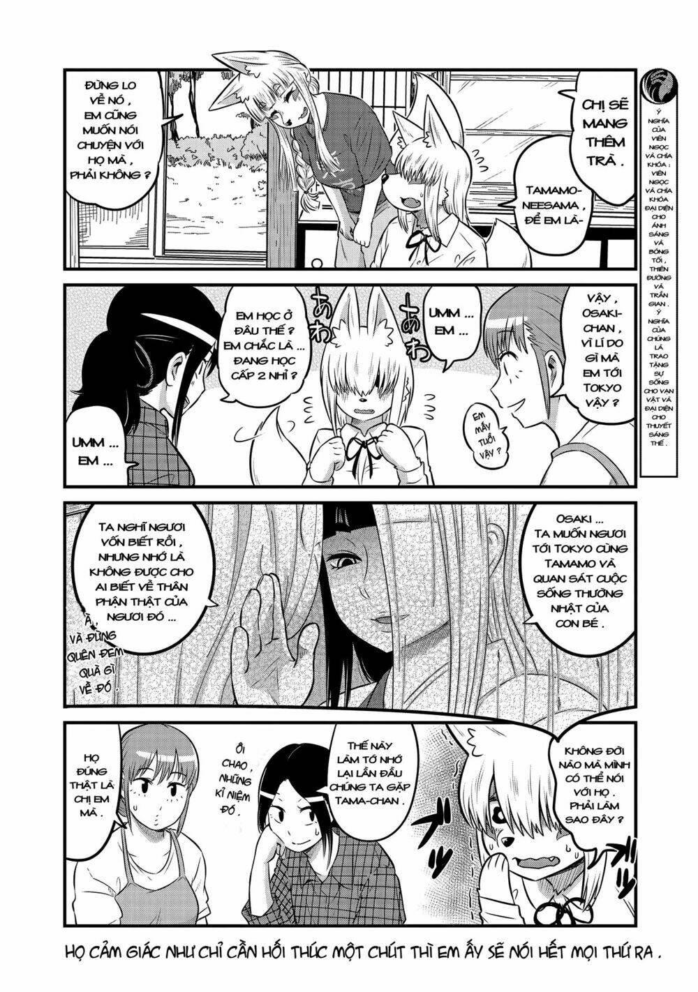 High School Inari Tamamo-Chan Chapter 18 - Next Chapter 19