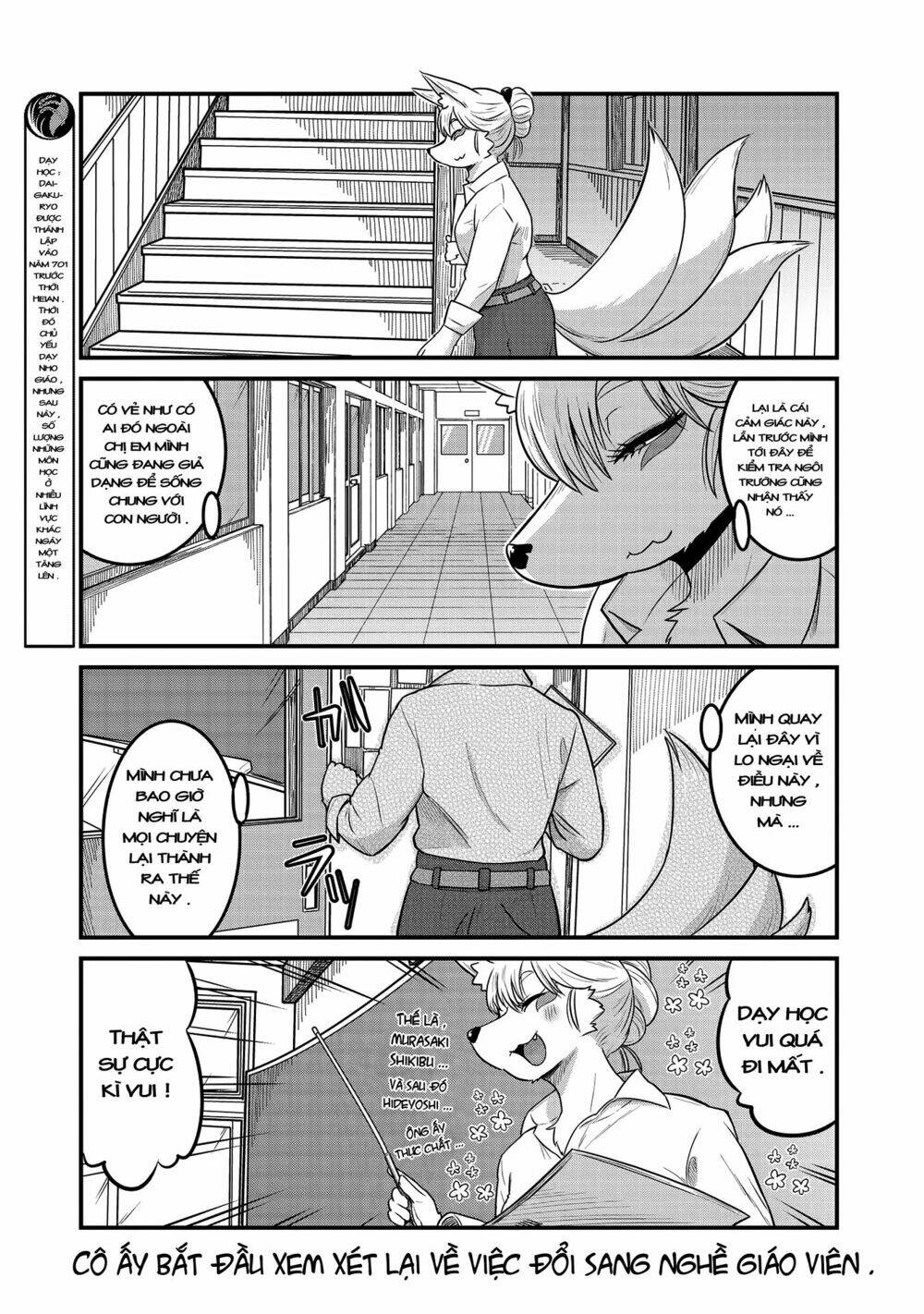 High School Inari Tamamo-Chan Chapter 23 - Next Chapter 24