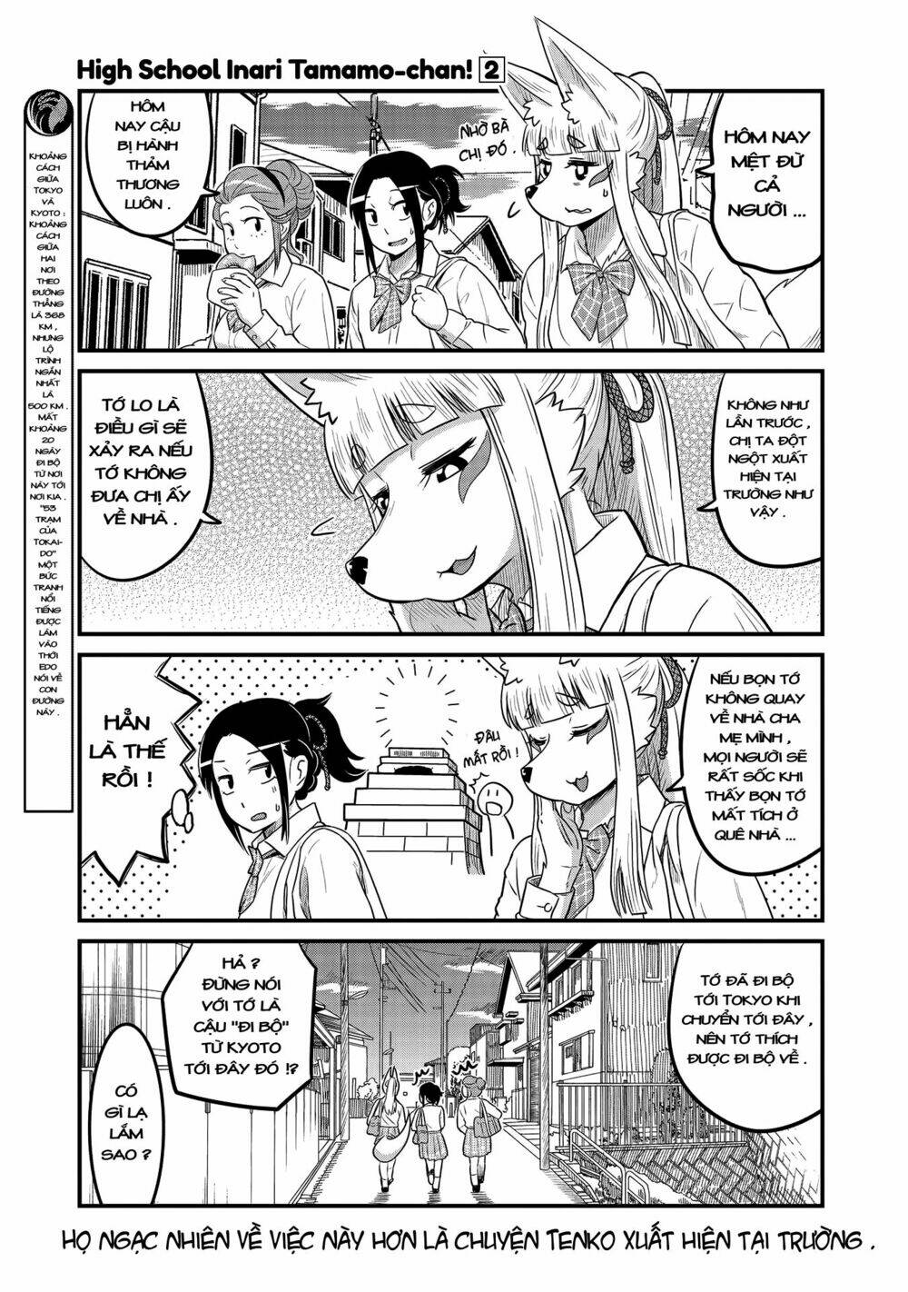 High School Inari Tamamo-Chan Chapter 23 - Next Chapter 24