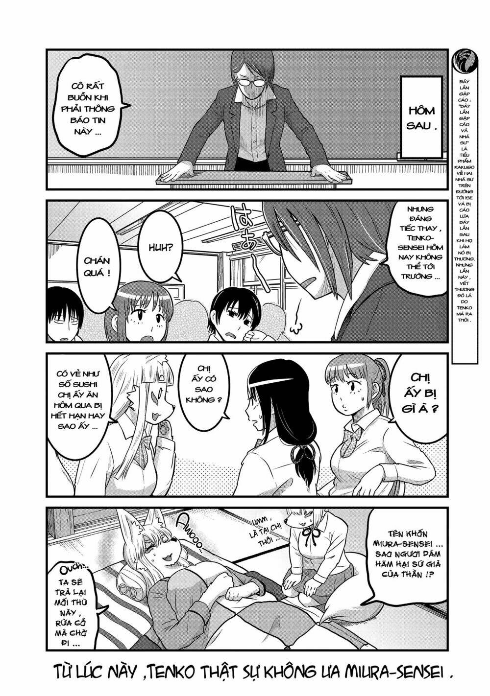 High School Inari Tamamo-Chan Chapter 23 - Next Chapter 24