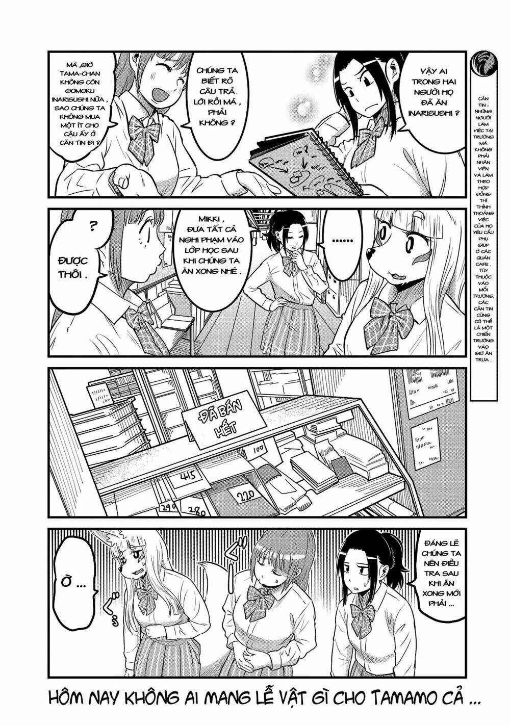 High School Inari Tamamo-Chan Chapter 24 - Next Chapter 25