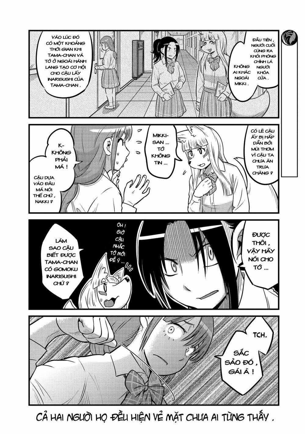 High School Inari Tamamo-Chan Chapter 25 - Next Chapter 26