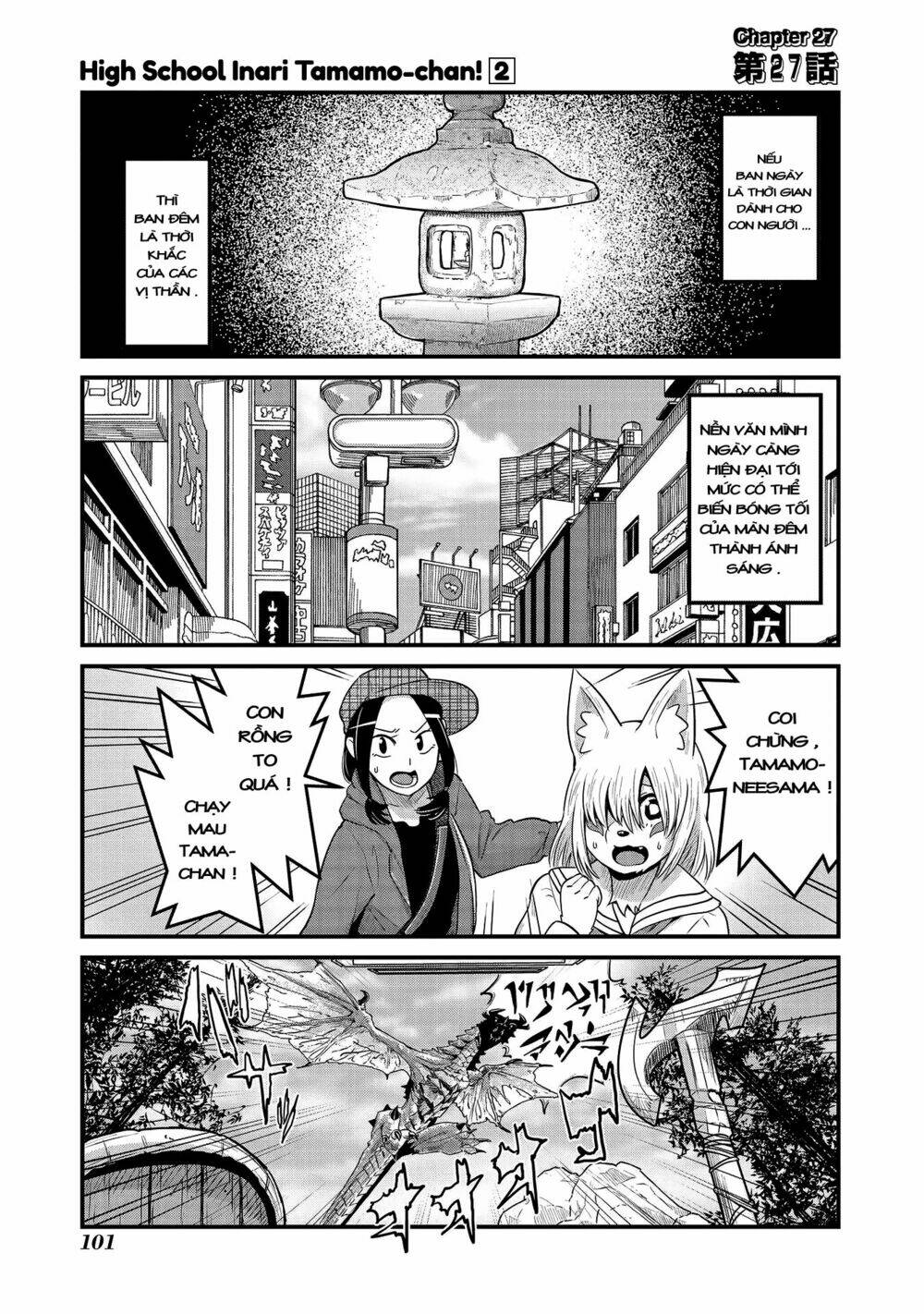 High School Inari Tamamo-Chan Chapter 27 - Trang 2