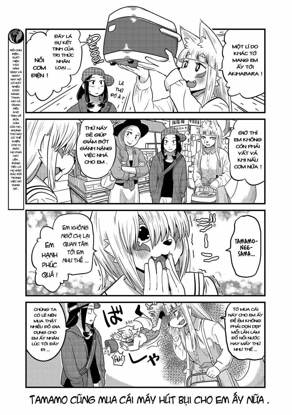 High School Inari Tamamo-Chan Chapter 27 - Next Chapter 28