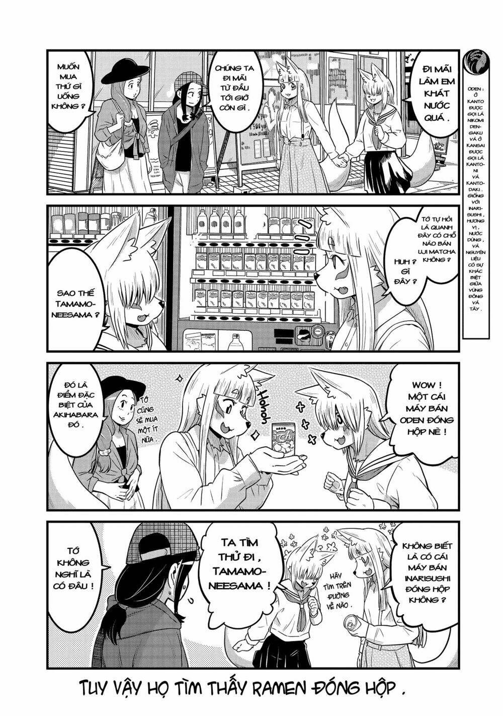 High School Inari Tamamo-Chan Chapter 27 - Next Chapter 28