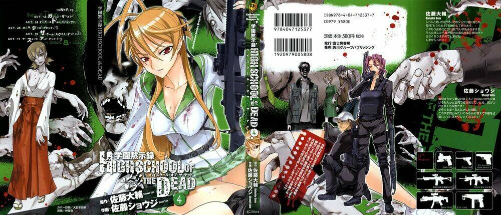 highschool of the dead chapter 13: - súng và người chế ... - Trang 2