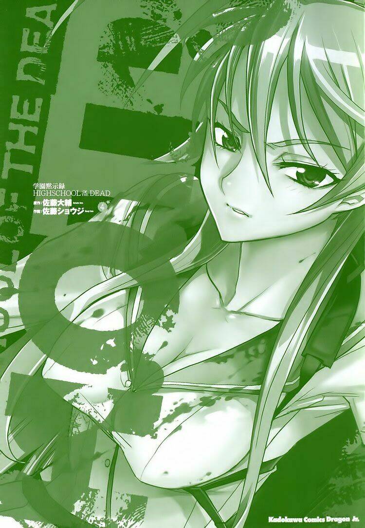 highschool of the dead chapter 13: - súng và người chế ... - Trang 2