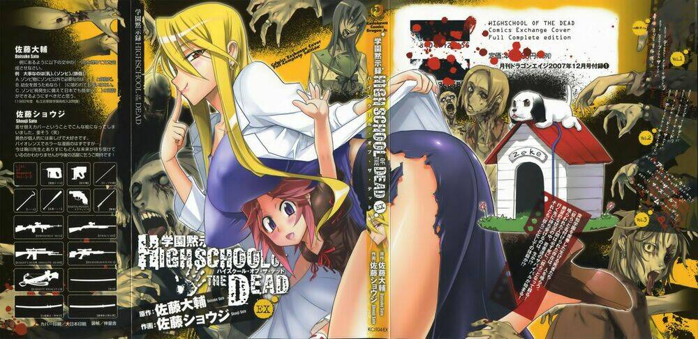 highschool of the dead chapter 17: - bãi cỏ và người c ... - Trang 2