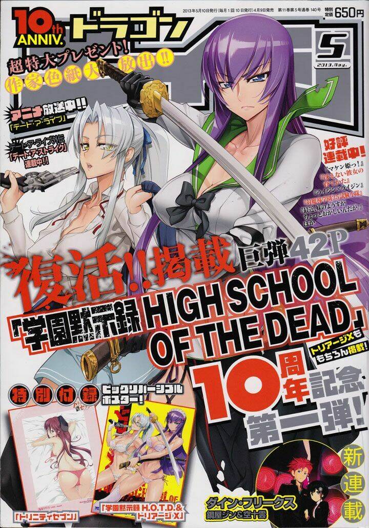 highschool of the dead chapter 30: - trí tuệ, cảm xúc  ... - Next chapter 31