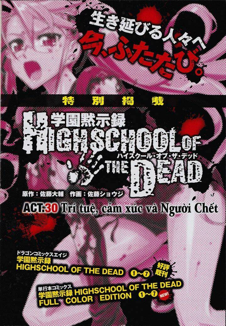 highschool of the dead chapter 30: - trí tuệ, cảm xúc  ... - Next chapter 31