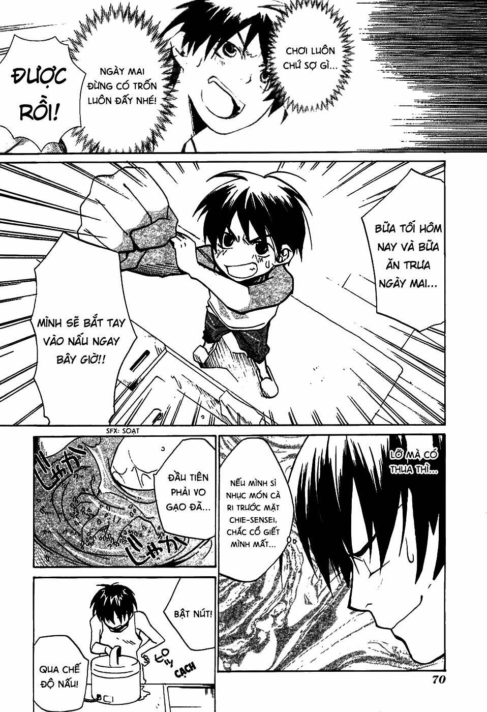 Higurashi no Naku Koro ni-Tatarigoroshi Hen Chapter 3 - Trang 2