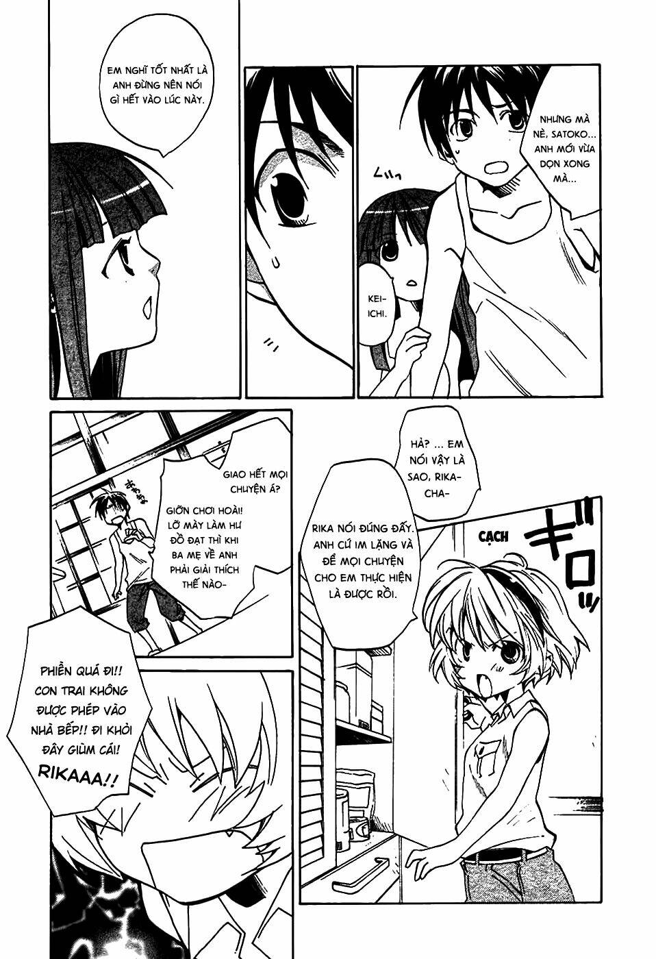 Higurashi no Naku Koro ni-Tatarigoroshi Hen Chapter 3 - Trang 2