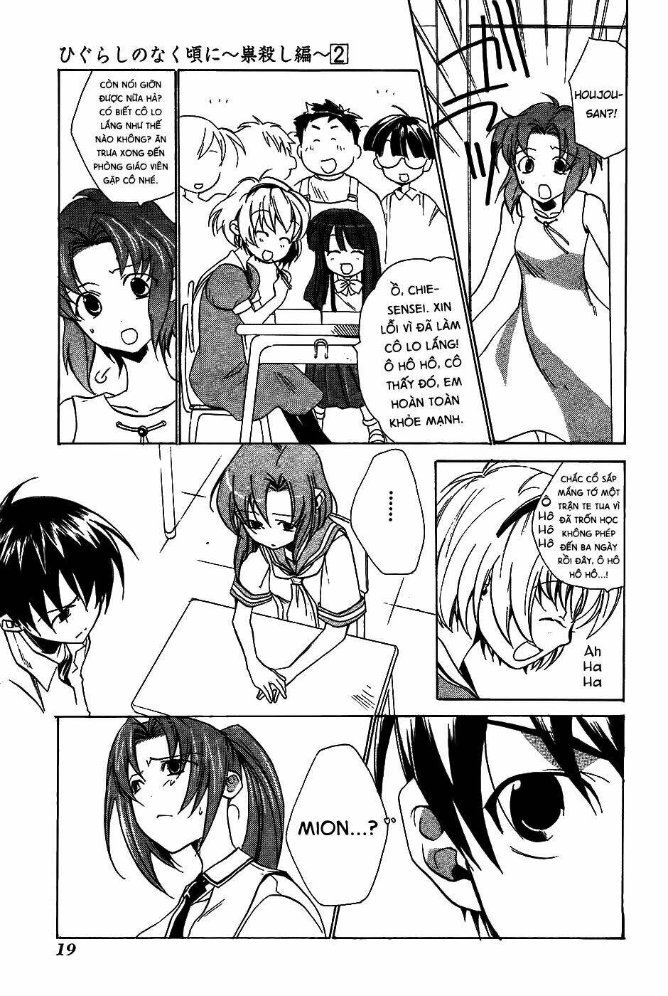 Higurashi no Naku Koro ni-Tatarigoroshi Hen Chapter 6 - Trang 2