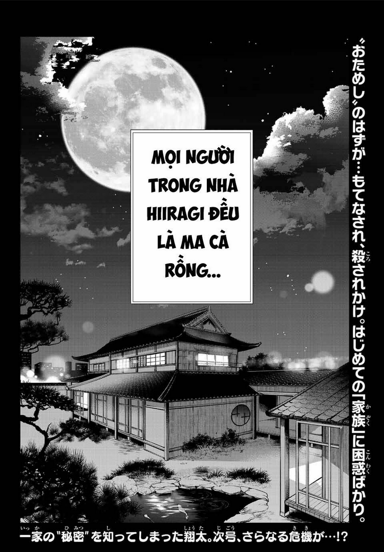 hiiragi-san chi no kyuuketsu jijou chapter 1: one shot - Next chapter 2