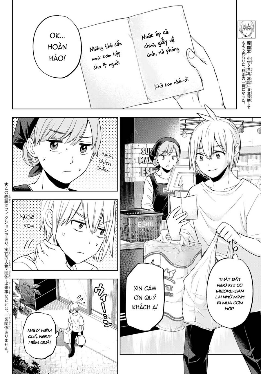 hiiragi-san chi no kyuuketsu jijou chapter 10 - Trang 2