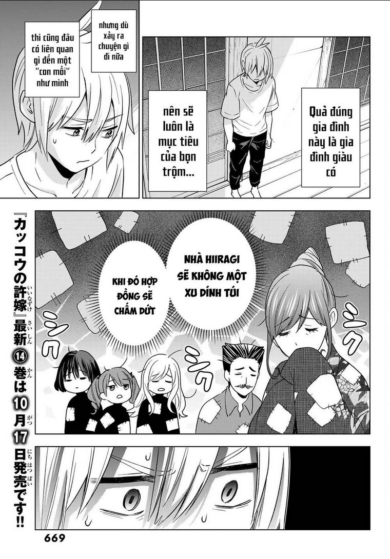 hiiragi-san chi no kyuuketsu jijou chapter 11 - Next chapter 12