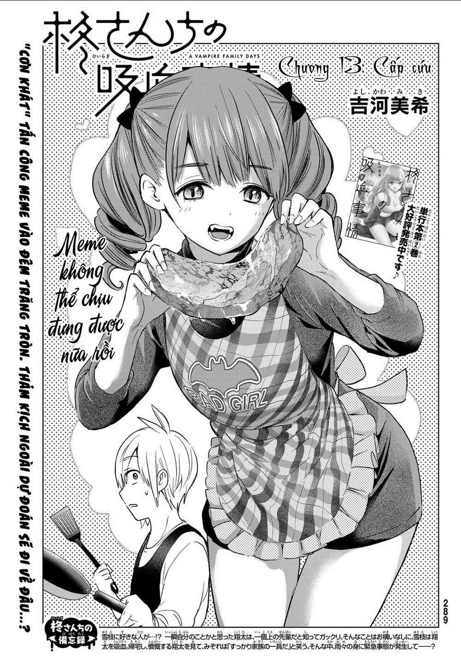 hiiragi-san chi no kyuuketsu jijou chapter 13 - Next chapter 14