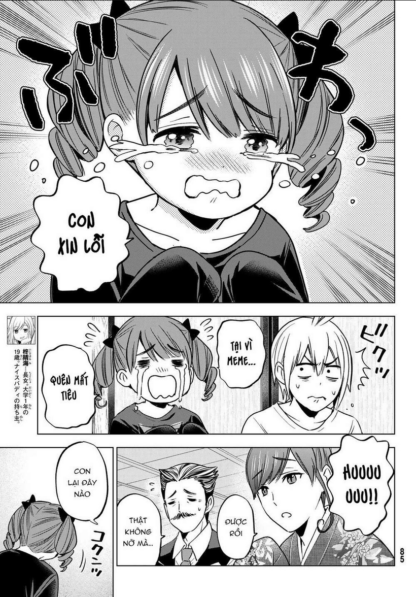 hiiragi-san chi no kyuuketsu jijou chapter 15 - Next chapter 16