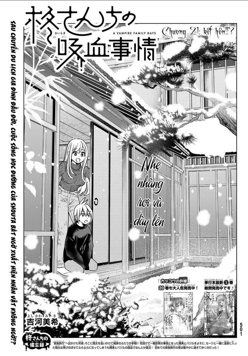 hiiragi-san chi no kyuuketsu jijou chapter 21 - Next 22