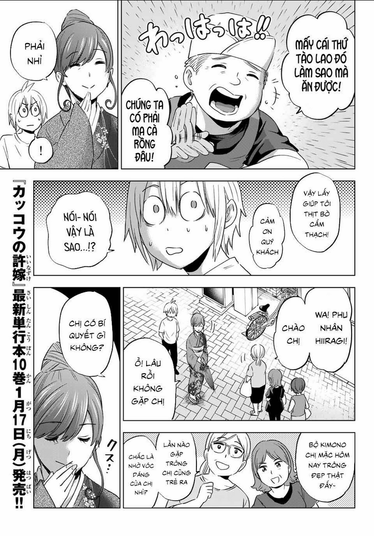 hiiragi-san chi no kyuuketsu jijou chapter 4 - Trang 2