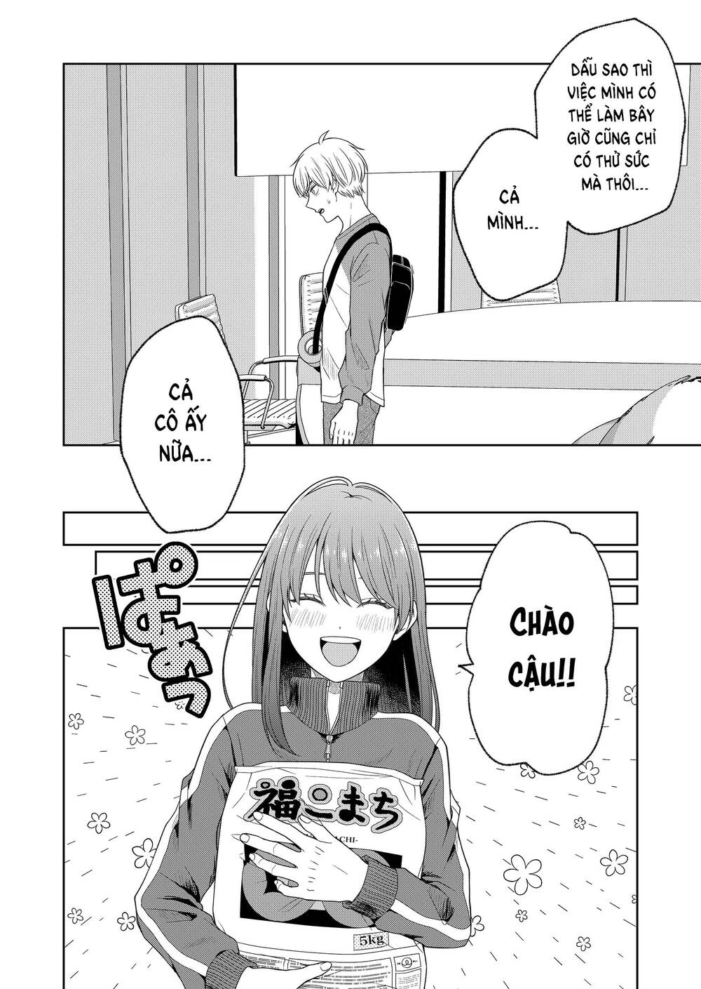 hijiri san không chịu diễn theo kịch bản chapter 5 - Trang 2