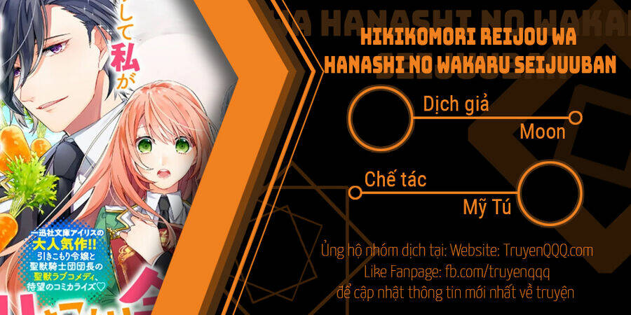 hikikomori reijou wa hanashi no wakaru seijuuban chương 1.5 - Trang 2