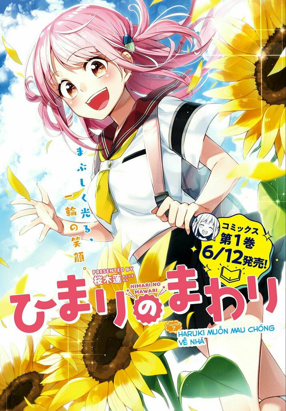 himari no mawari chapter 7 - Trang 2