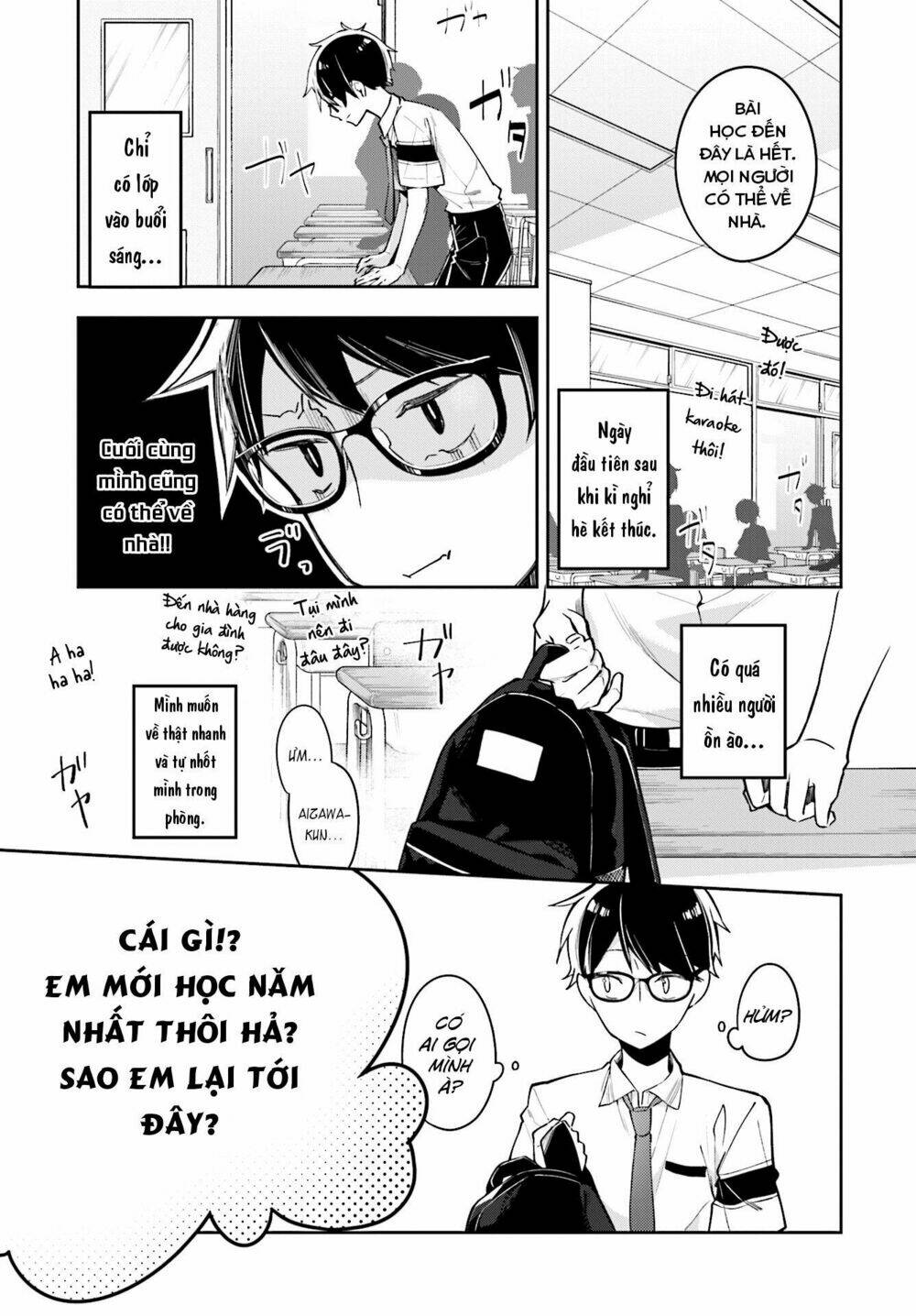 himari no mawari chapter 7 - Trang 2