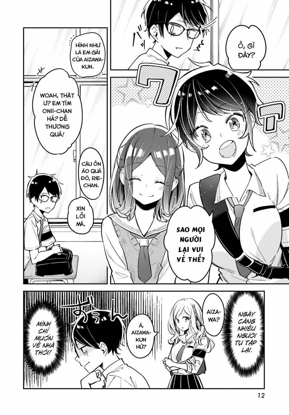 himari no mawari chapter 7 - Trang 2