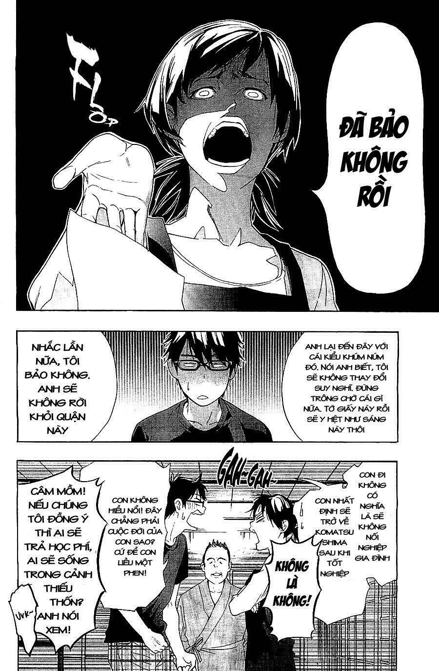 Hime-sama Tanuki no Koizanyou Chapter 1 - Trang 2