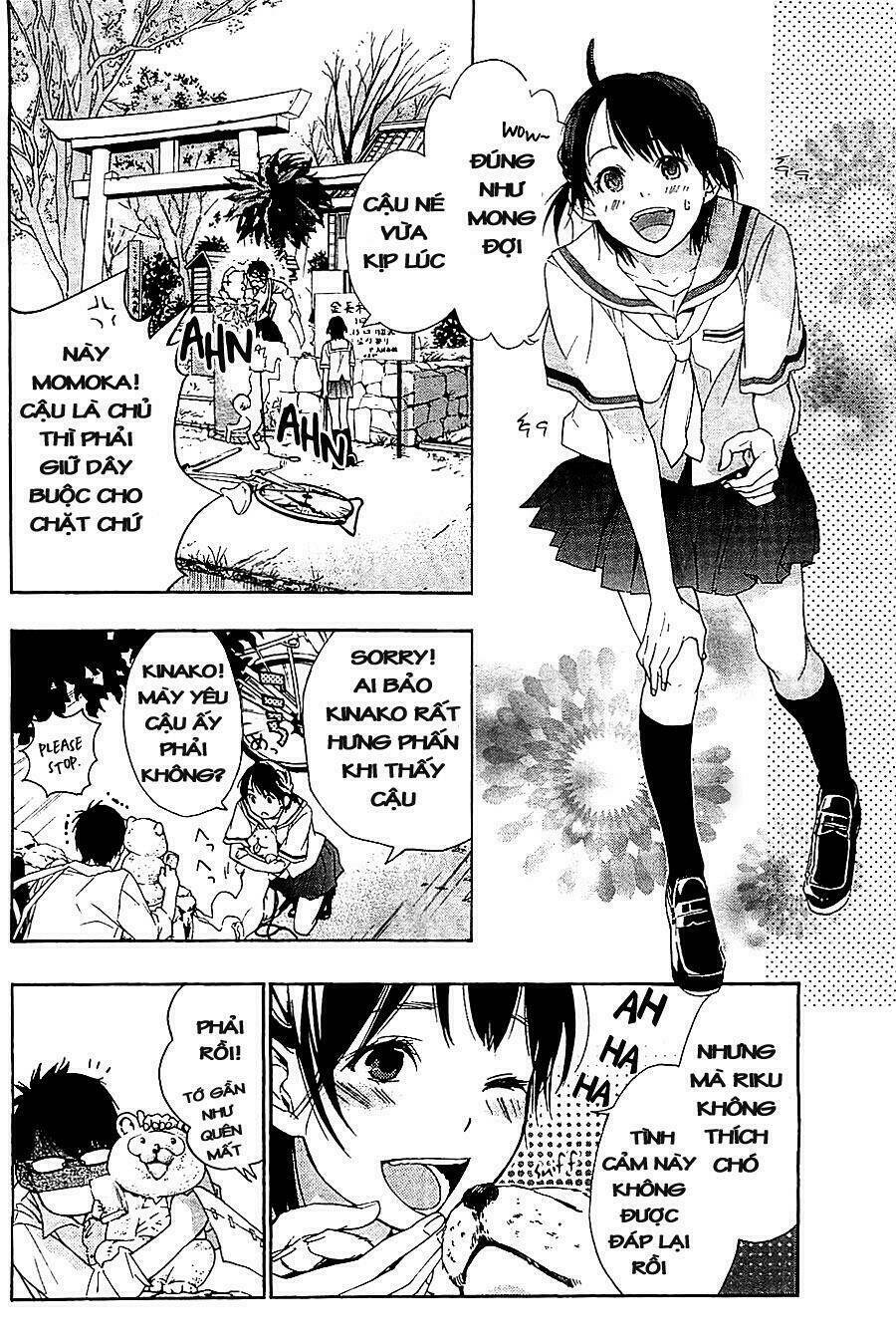 Hime-sama Tanuki no Koizanyou Chapter 1 - Trang 2