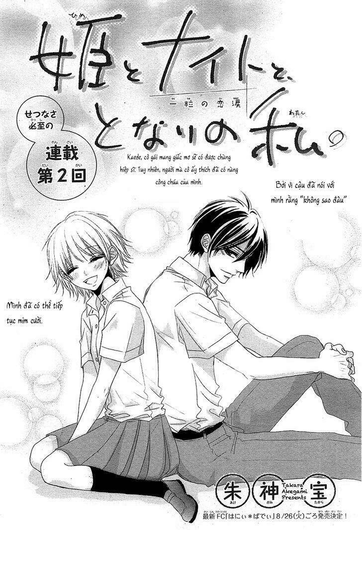 Hime To Knight To, Tonari To Watashi Chapter 2 - Next Chapter 3